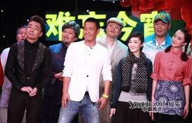 搞笑节目高博,笑料百出，欢乐无限