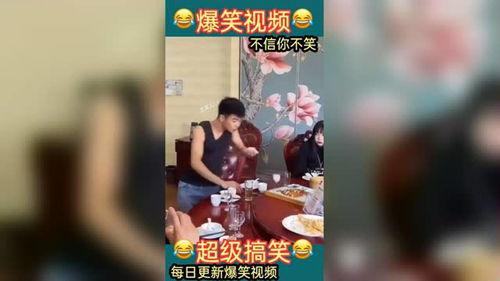 国内搞笑视频排行,笑料百出，欢乐无限