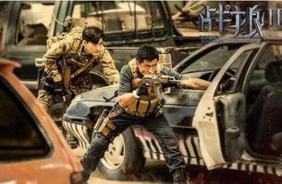 战狼2演员片酬是多少