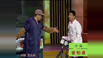 捞创搞笑小品,笑料百出，欢乐无限