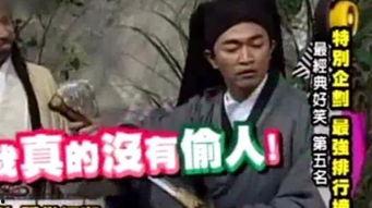 吴宗宪搞笑按摩节目,笑料百出，按摩师变喜剧大师